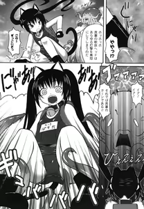 Page 138 of School Mizugi Anthology Comics - preview thumbnail