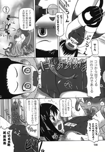 Page 139 of School Mizugi Anthology Comics - preview thumbnail