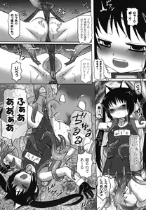 Page 140 of School Mizugi Anthology Comics - preview thumbnail