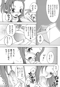 Page 16 of School Mizugi Anthology Comics - preview thumbnail