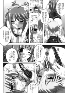 Page 161 of School Mizugi Anthology Comics - preview thumbnail