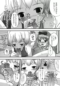 Page 49 of School Mizugi Anthology Comics - preview thumbnail