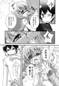 Page 92 of School Mizugi Anthology Comics - preview thumbnail