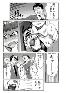 Page 8 of Dokidoki Time Paradise ~Sawari Houdai Ire Houdai~ 5 - preview thumbnail