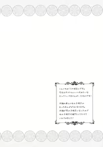 Page 3 of Dokumo Lime CASE FILE - preview thumbnail