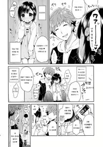 Page 7 of Dokumo Lime CASE FILE - preview thumbnail