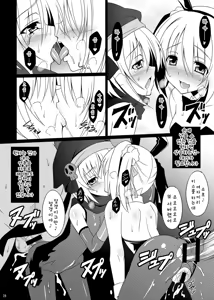 Page 28 of Datenshi X | 타천사X - preview thumbnail