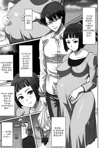 Page 140 of Ane Unsweet - Mihiragi Hiyori + - preview thumbnail