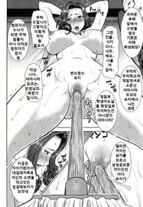 Page 126 of "Kare ni... Dakaremashita. Ato, Ne..." ~Otome ga Chuuko XXX Desu to Kokuhaku Suru Hi~ - preview thumbnail