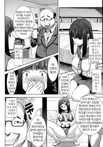 Page 166 of "Kare ni... Dakaremashita. Ato, Ne..." ~Otome ga Chuuko XXX Desu to Kokuhaku Suru Hi~ - preview thumbnail