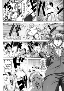 Page 172 of "Kare ni... Dakaremashita. Ato, Ne..." ~Otome ga Chuuko XXX Desu to Kokuhaku Suru Hi~ - preview thumbnail