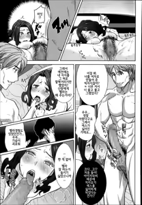 Page 195 of "Kare ni... Dakaremashita. Ato, Ne..." ~Otome ga Chuuko XXX Desu to Kokuhaku Suru Hi~ - preview thumbnail