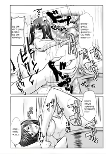 Page 261 of "Kare ni... Dakaremashita. Ato, Ne..." ~Otome ga Chuuko XXX Desu to Kokuhaku Suru Hi~ - preview thumbnail