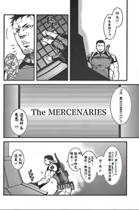 Page 4 of The MERCENARIES - preview thumbnail