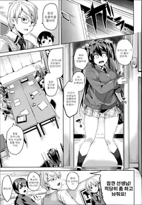 Page 123 of Residence ~Yuganda Negai de Shoujo ni Kawaru~ - preview thumbnail