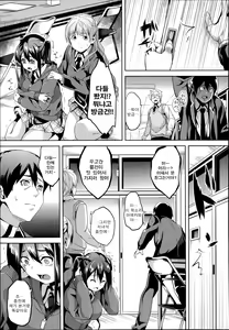 Page 127 of Residence ~Yuganda Negai de Shoujo ni Kawaru~ - preview thumbnail