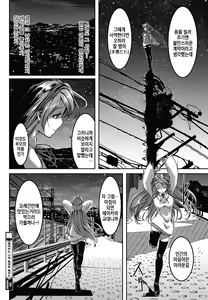 Page 190 of Reika wa Karei na Boku no Maid | 레이카 는 화려 한 나의 메이드 - preview thumbnail