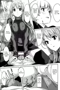 Page 27 of Reika wa Karei na Boku no Maid | 레이카 는 화려 한 나의 메이드 - preview thumbnail