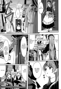 Page 39 of Reika wa Karei na Boku no Maid | 레이카 는 화려 한 나의 메이드 - preview thumbnail