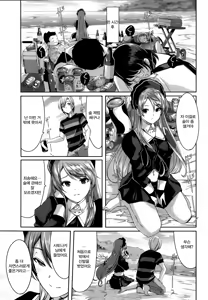 Page 67 of Reika wa Karei na Boku no Maid | 레이카 는 화려 한 나의 메이드 - preview thumbnail