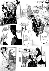 Page 85 of Reika wa Karei na Boku no Maid | 레이카 는 화려 한 나의 메이드 - preview thumbnail
