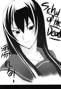Page 3 of Omodume BOX XV - preview thumbnail