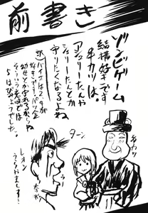 Page 4 of Omodume BOX XV - preview thumbnail