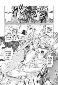 Page 155 of Nukarumi no Naka | In a Quagmire - preview thumbnail