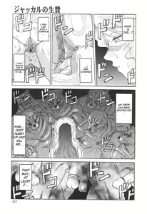 Page 162 of Nukarumi no Naka | In a Quagmire - preview thumbnail