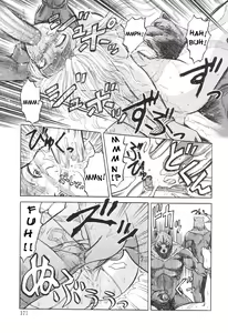 Page 166 of Nukarumi no Naka | In a Quagmire - preview thumbnail