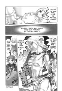 Page 193 of Nukarumi no Naka | In a Quagmire - preview thumbnail