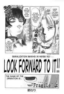 Page 194 of Nukarumi no Naka | In a Quagmire - preview thumbnail