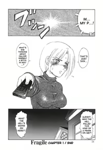 Page 23 of Nukarumi no Naka | In a Quagmire - preview thumbnail