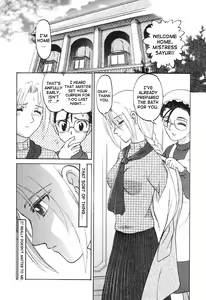 Page 24 of Nukarumi no Naka | In a Quagmire - preview thumbnail