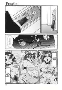 Page 26 of Nukarumi no Naka | In a Quagmire - preview thumbnail