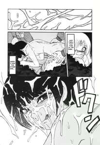 Page 27 of Nukarumi no Naka | In a Quagmire - preview thumbnail