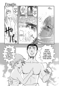 Page 30 of Nukarumi no Naka | In a Quagmire - preview thumbnail