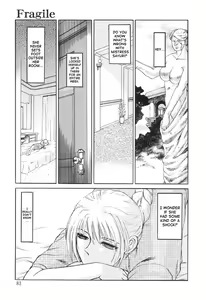 Page 80 of Nukarumi no Naka | In a Quagmire - preview thumbnail