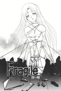 Page 8 of Nukarumi no Naka | In a Quagmire - preview thumbnail