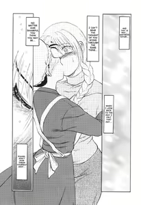 Page 88 of Nukarumi no Naka | In a Quagmire - preview thumbnail