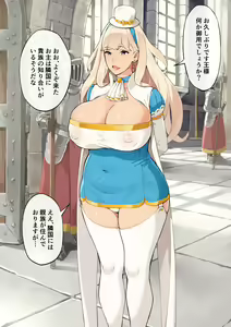 Page 4 of Hyouchakubutsu to Itazura - preview thumbnail