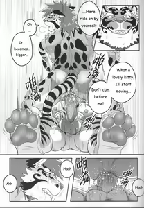 Page 16 of Nekojishi EXTRA - preview thumbnail