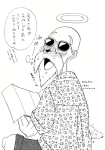 Page 3 of YYY - preview thumbnail