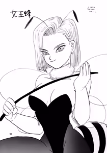 Page 36 of YYY - preview thumbnail
