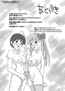 Page 25 of Endless Summer - preview thumbnail