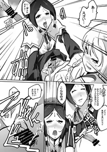 Page 11 of SoloQue - preview thumbnail