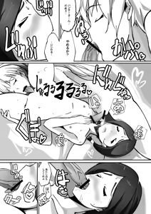 Page 14 of SoloQue - preview thumbnail
