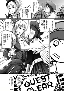 Page 20 of SoloQue - preview thumbnail