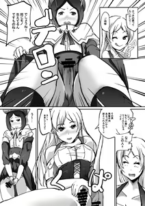 Page 10 of SoloQue - preview thumbnail