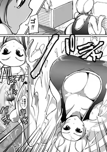 Page 3 of Hatsuiku Shoujo 3 - preview thumbnail